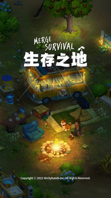 求生合并生存之地无限金币免广告版