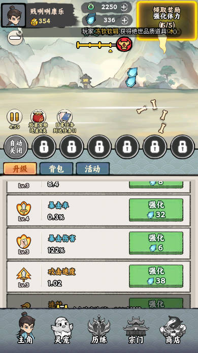 上古战纪无敌秒杀无限资源内置菜单版