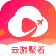 云游聚APP