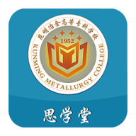 思学堂APP