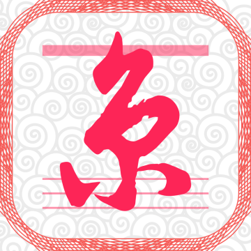 进京通app