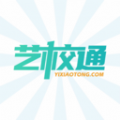 艺校通APP