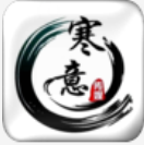 寒意库APP