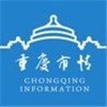 重庆市情app