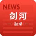 剑河融媒APP
