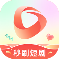 秒刷短剧app