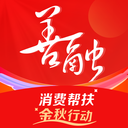 善融商务APP