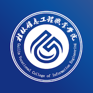 i桂信工APP