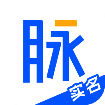 脉脉实名版APP