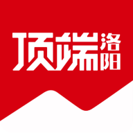 顶端洛阳APP