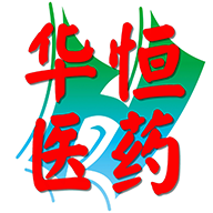 华恒医药APP