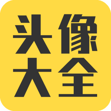 龙年头像大全APP
