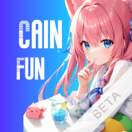 CainFun软件