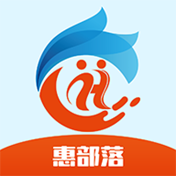 惠部落生活APP