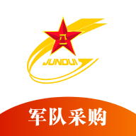 军队采购平台APP