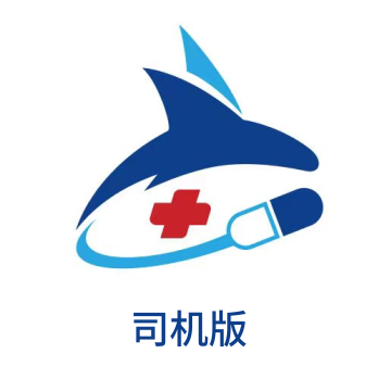 哆啦医送app