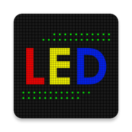 led跑马灯软件