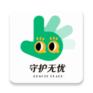 守护无忧软件