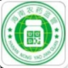 海南农药监管系统平台