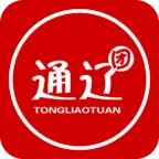 通辽团极速版APP