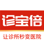 诊宝倍APP