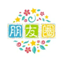 朋友圈到底该不该设置三天可见