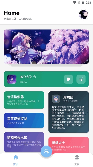 20225219335096090.png