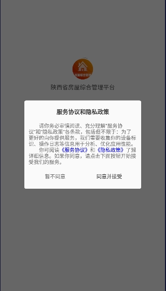 20226410535320420.png