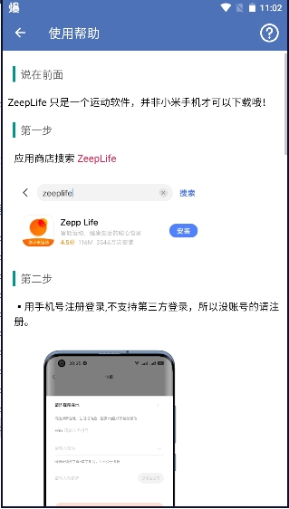 202264111712330420.png