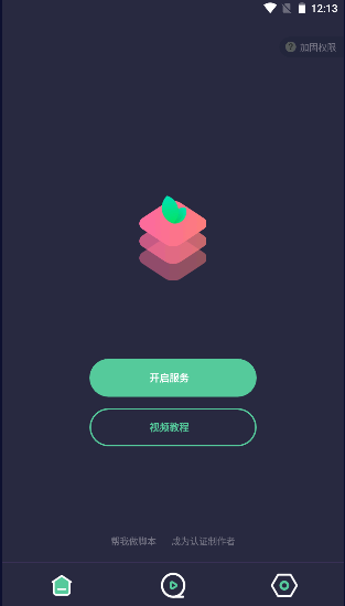 2022619121733986080.png