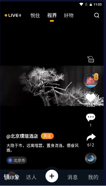 2023918111031542640.png