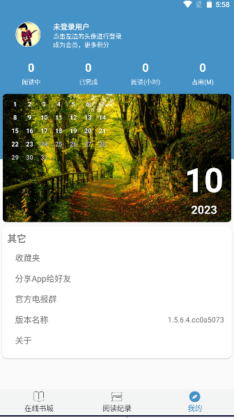 202310231804653750.png