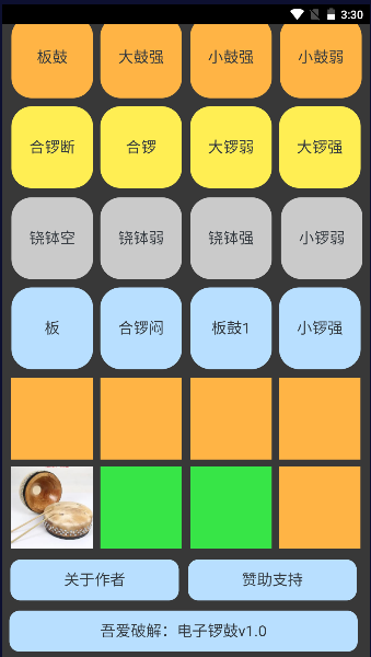 20231024153411035110.png