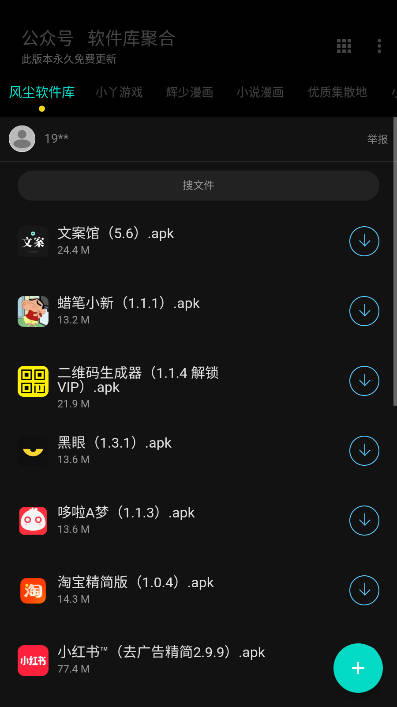 202311115516097190.jpg