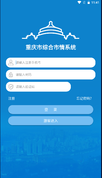 2023112114323219310.png