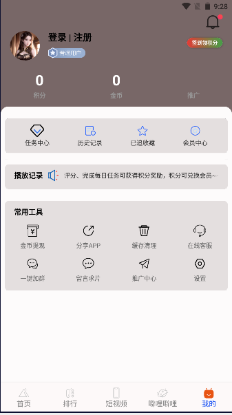 202311992949885970.png