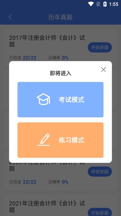 2023111211762166.jpg