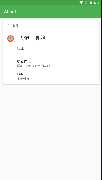 17010696777187193.png