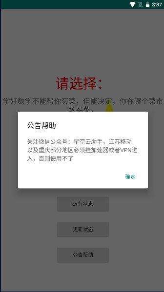 2023113015388330420.png