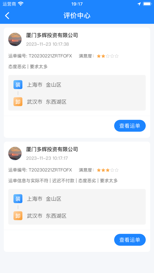 2023121112343097190.png