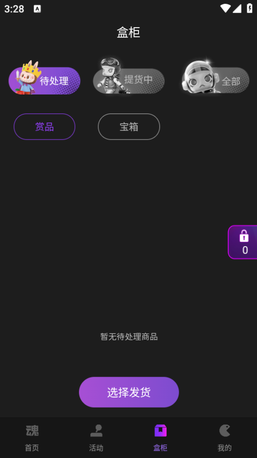 2023124164646430430.png