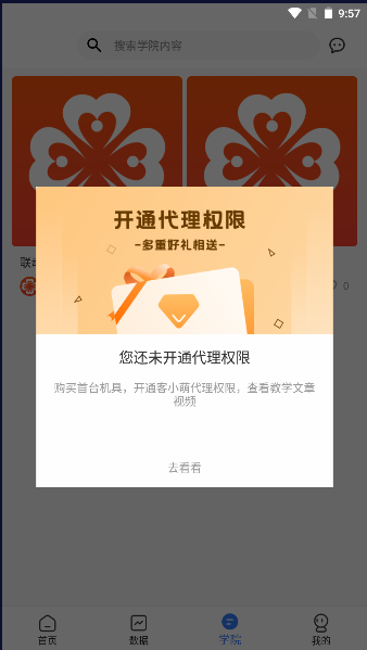20231291026924110.png