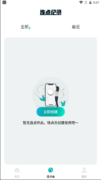 20231212173835097190.png