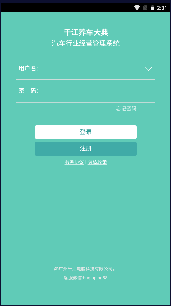 20231222143410108200.png