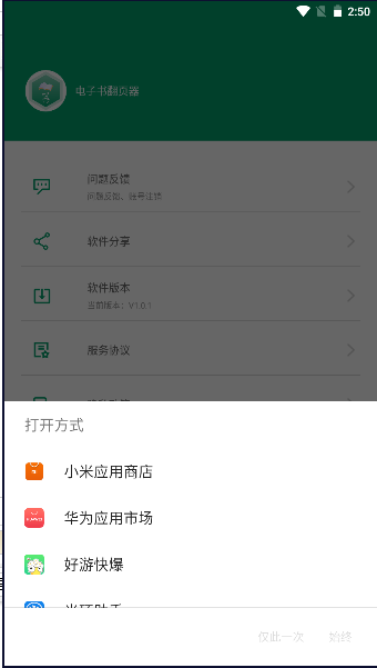 20231225145428219310.png