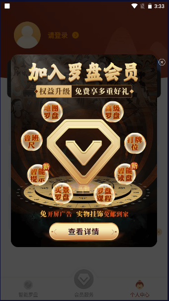 2024113153357541540.png