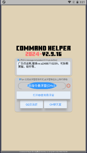 17059948774752485.png