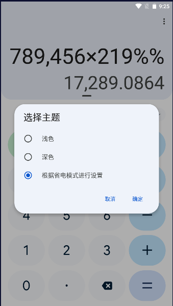 202412492624007100.png