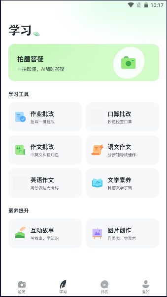 17083956437304472.png