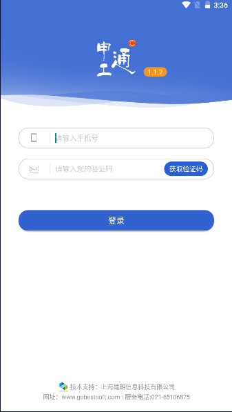 2024228153710320420.png